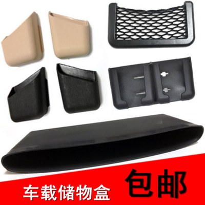 車(chē)用置物袋 讓愛(ài)車(chē)空間井井有條的實(shí)用利器